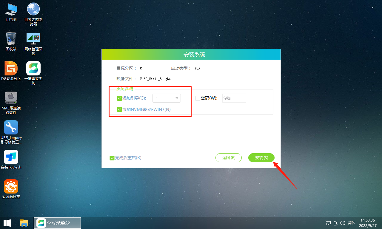 华硕如何安装bios 华硕如何安装win11系统_windows_22