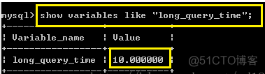 mysql全局日志 mysql几种日志_mysql_09