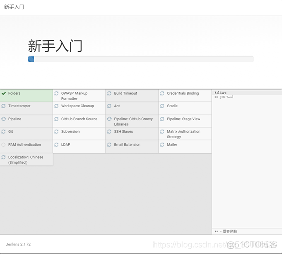 java自动部署脚本 java自动部署工具_Jenkins构建支持git多分支发布_03