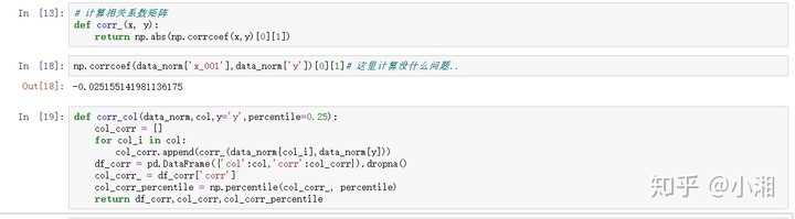 python计算相关系数r 如何用python做相关系数矩阵_数据_06