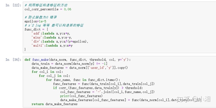 python计算相关系数r 如何用python做相关系数矩阵_归一化_08