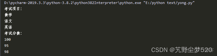 python中maketrans的用法 python makepy_Python_02