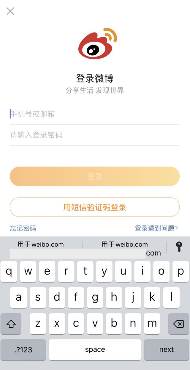 ios15 钥匙串 ios钥匙串怎么开启_自动填充_07