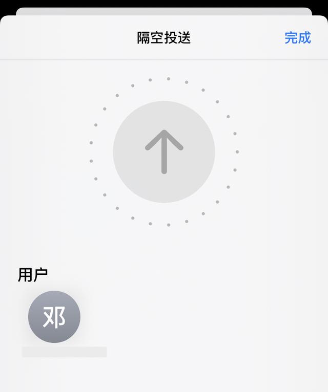 ios15 钥匙串 ios钥匙串怎么开启_App_15