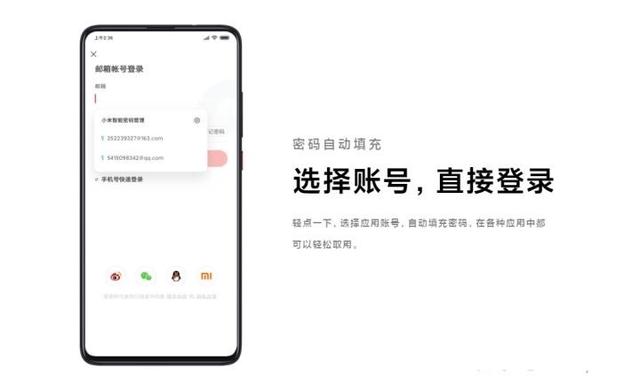 ios15 钥匙串 ios钥匙串怎么开启_钥匙串_23