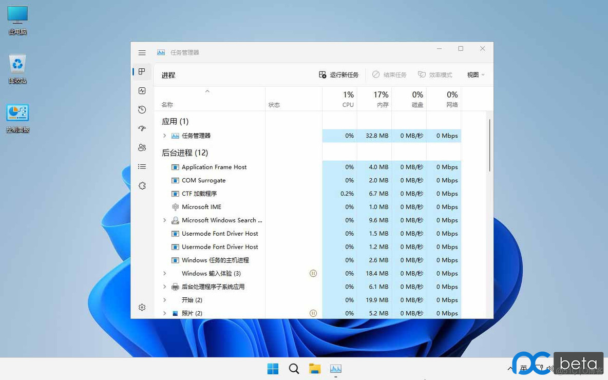 精简版mysql win11精简版_右键菜单_13