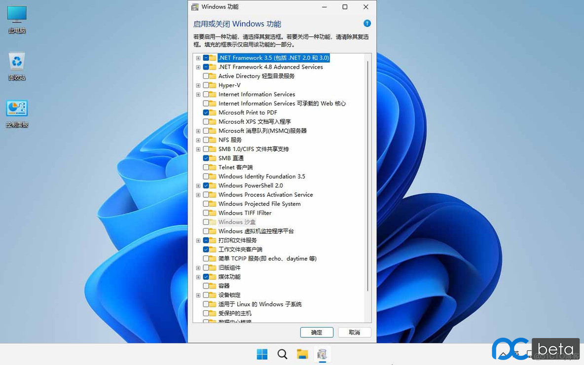 精简版mysql win11精简版_Windows_15