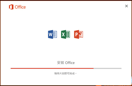 单独安装yarn 单独安装outlook_Office_03