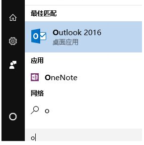 单独安装yarn 单独安装outlook_Outlook_05