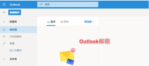 单独安装yarn 单独安装outlook_Office_07