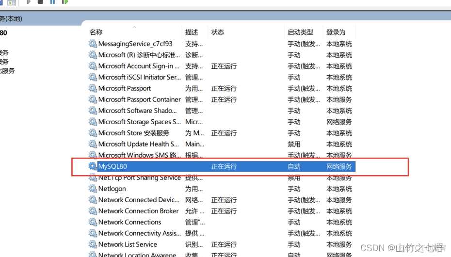 mysql版本最新版本 mysql最新版本是多少_mysql版本最新版本_14