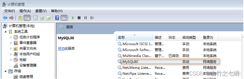 mysql版本最新版本 mysql最新版本是多少_mysql_24