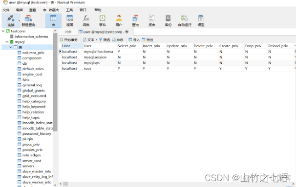 mysql版本最新版本 mysql最新版本是多少_MySQL入门_32