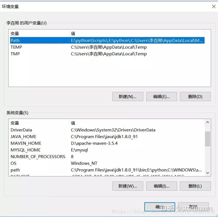 mysql编译安装时间长 mysql安装时间多长_mysql显示表已存在_03