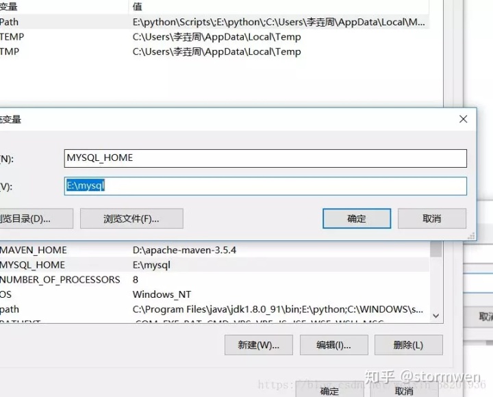 mysql编译安装时间长 mysql安装时间多长_mysql编译安装时间长_04