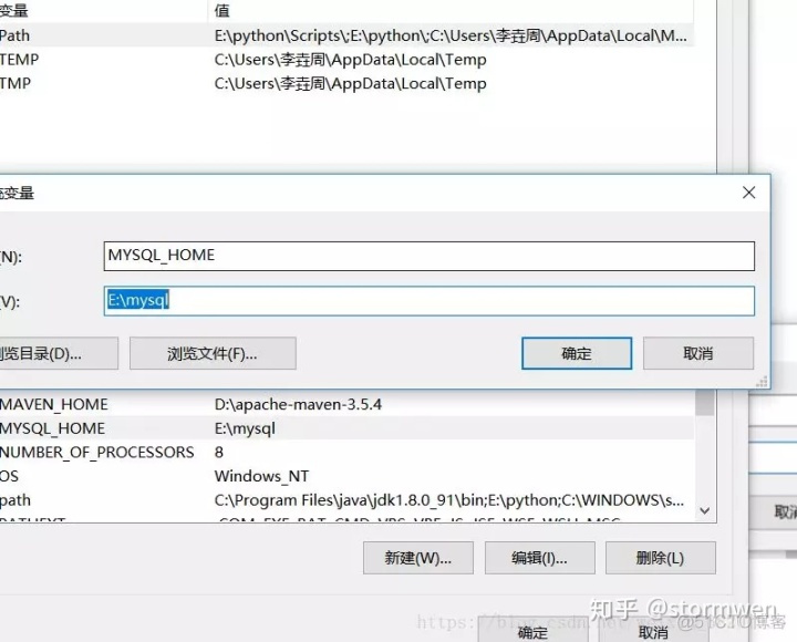 mysql编译安装时间长 mysql安装时间多长_MySQL_04