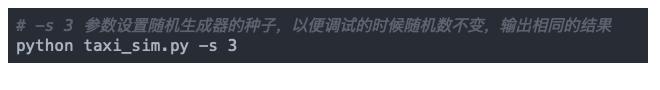 用python做仿真 python 仿真_生成器_02