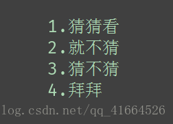 python 字符串中引用变量 python字符串调用_字符串