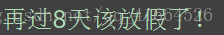 python 字符串中引用变量 python字符串调用_python 字符串中引用变量_09