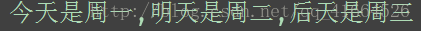 python 字符串中引用变量 python字符串调用_大括号_10