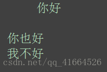 python 字符串中引用变量 python字符串调用_大括号_15