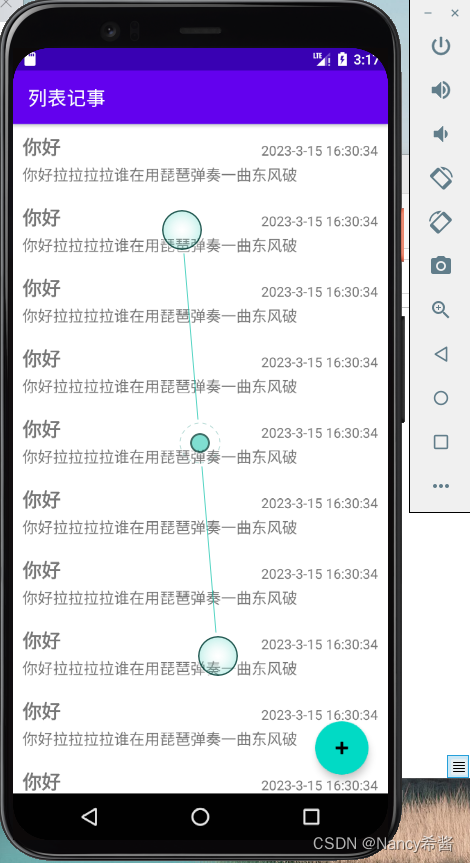 android简易记事本 android 简单记事本开发(一)_数据库