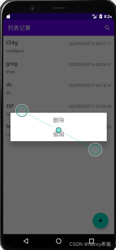 android简易记事本 android 简单记事本开发(一)_SQL_04