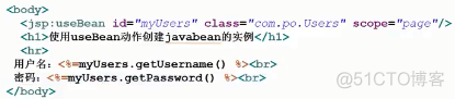 javabean可以被哪些方式使用 使用javabeans有什么好处_javabean可以被哪些方式使用_07