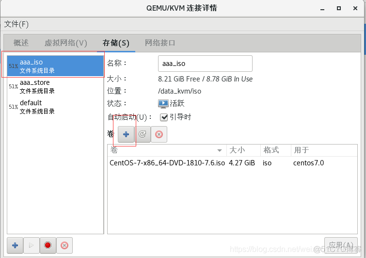 硬件虚拟化的两种架构 虚拟化硬件平台_IPV6_08