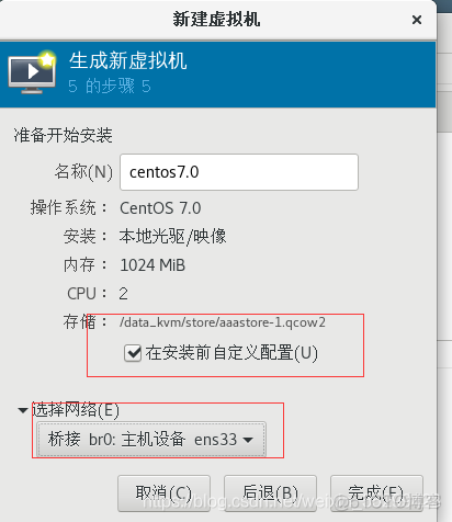 硬件虚拟化的两种架构 虚拟化硬件平台_vim_11