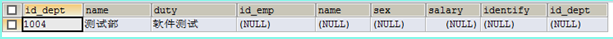 mysql左右连接 mysql 左连接 右连接_sql_05