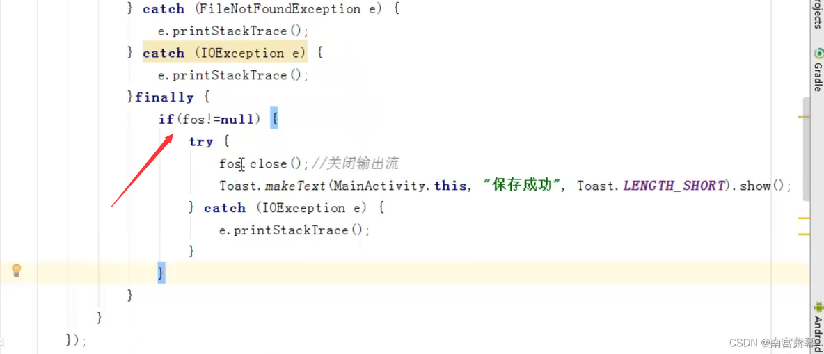 android studio info android studio info表位置_学习_12