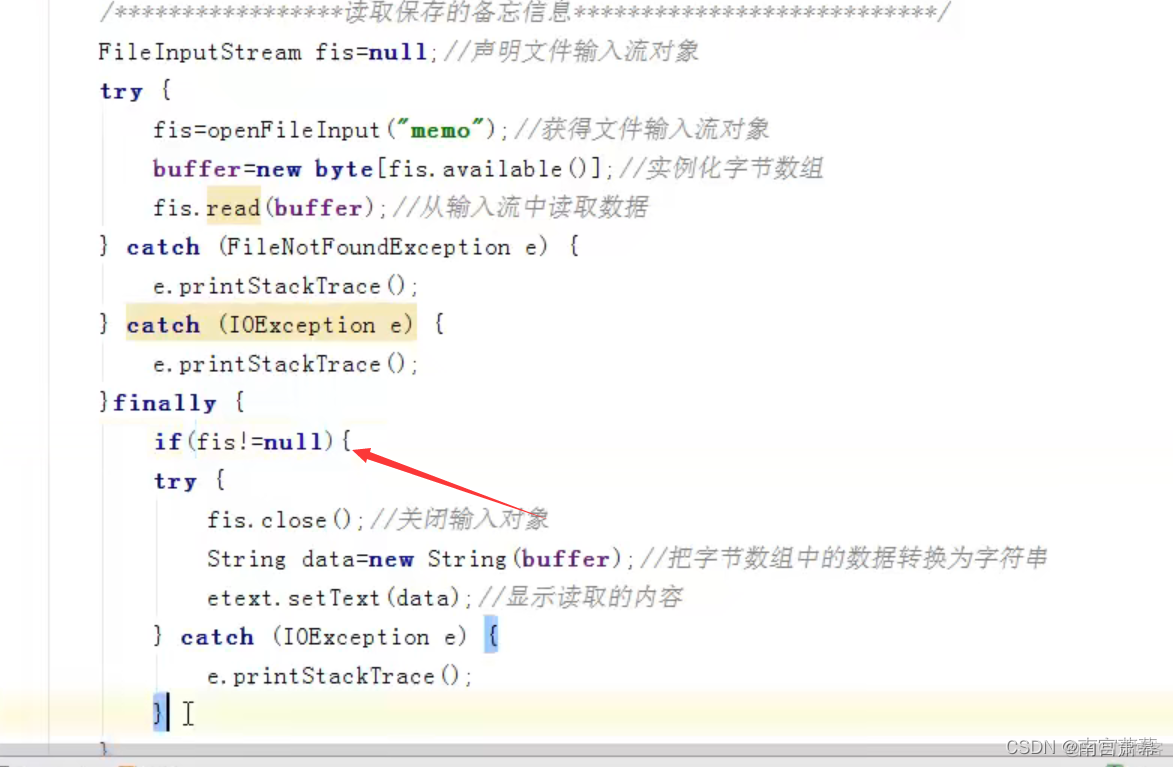 android studio info android studio info表位置_android studio info_14