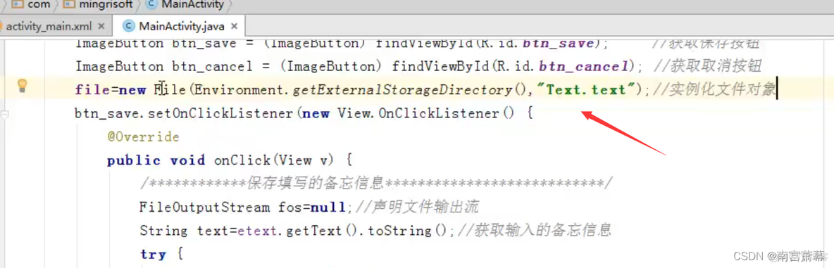 android studio info android studio info表位置_学习_17