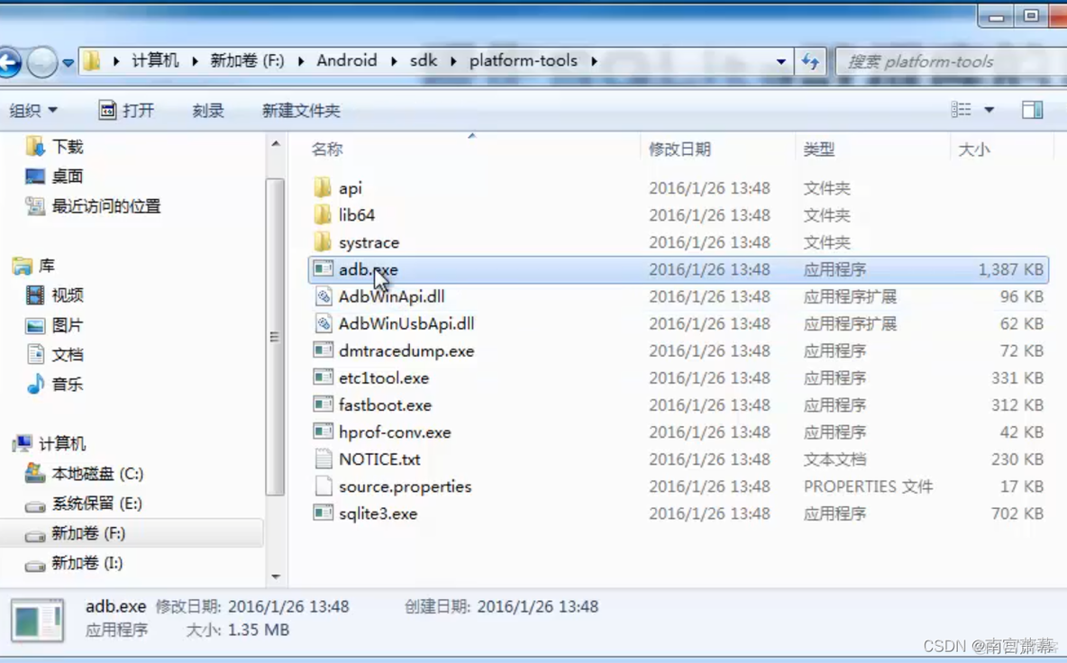 android studio info android studio info表位置_学习_21