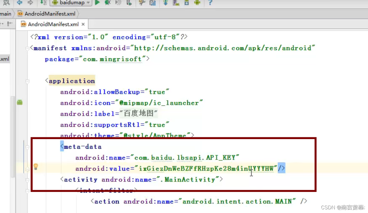 android studio info android studio info表位置_SQL_139