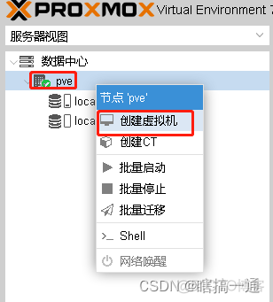 windows10安装mysql8 WINDOWS10安装PVE_windows10安装mysql8_03