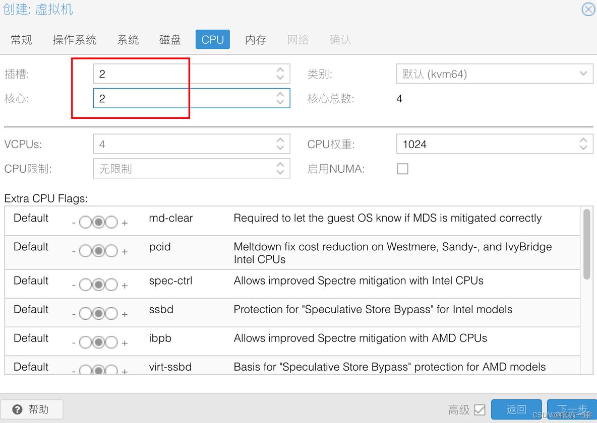 windows10安装mysql8 WINDOWS10安装PVE_运维_08