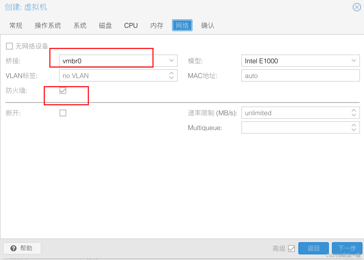 windows10安装mysql8 WINDOWS10安装PVE_运维_10