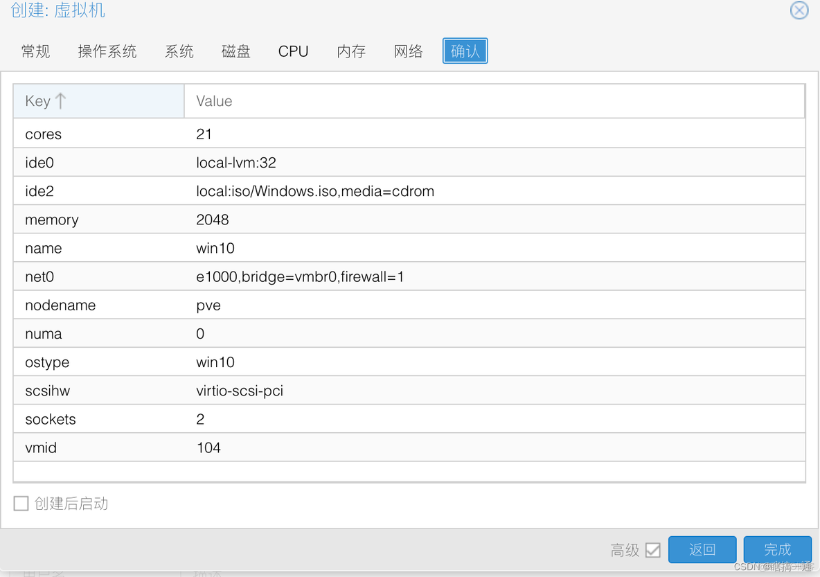 windows10安装mysql8 WINDOWS10安装PVE_上传_11