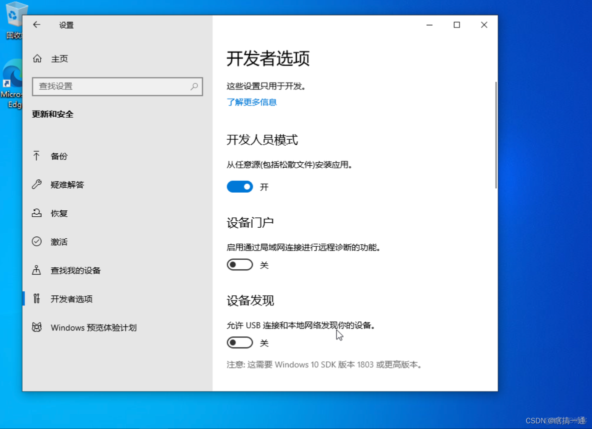 windows10安装mysql8 WINDOWS10安装PVE_上传_16