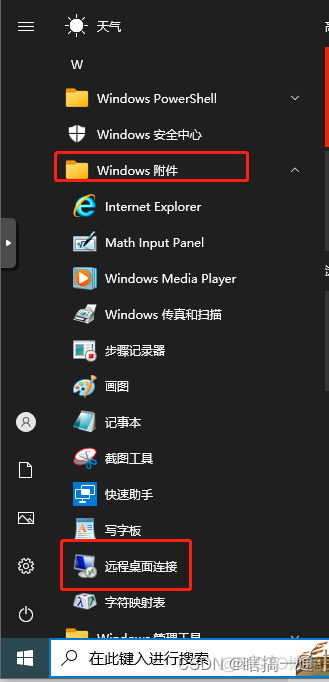 windows10安装mysql8 WINDOWS10安装PVE_linux_20