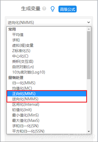 模糊综合评价法python程序 模糊综合评价法spssau_模糊综合评价法python程序_02