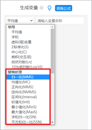 模糊综合评价法python程序 模糊综合评价法spssau_模糊综合评价法python程序_03