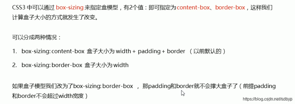 html5模板+简单css html5 css_权重_09