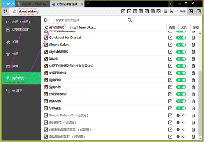 python调用火狐 火狐代码怎么用_CSS