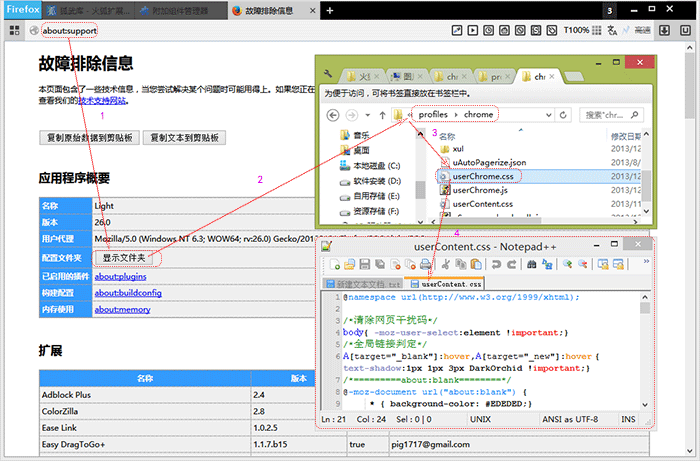 python调用火狐 火狐代码怎么用_CSS_04