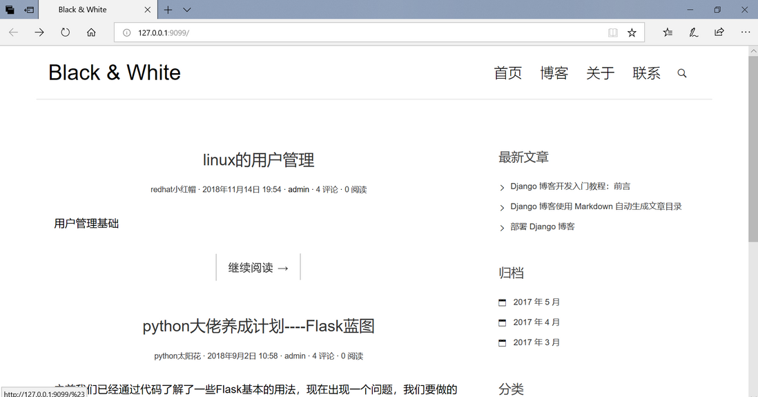 python博客管理系统 python写的博客系统_python博客管理系统