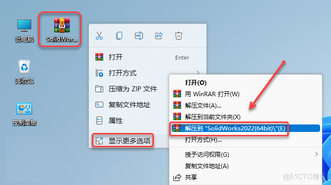 SolidWorks2022中文版图文安装教程、激活方法附安装包下载_solidworks2022_02