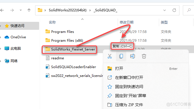 SolidWorks2022中文版图文安装教程、激活方法附安装包下载_solidworks2022_07